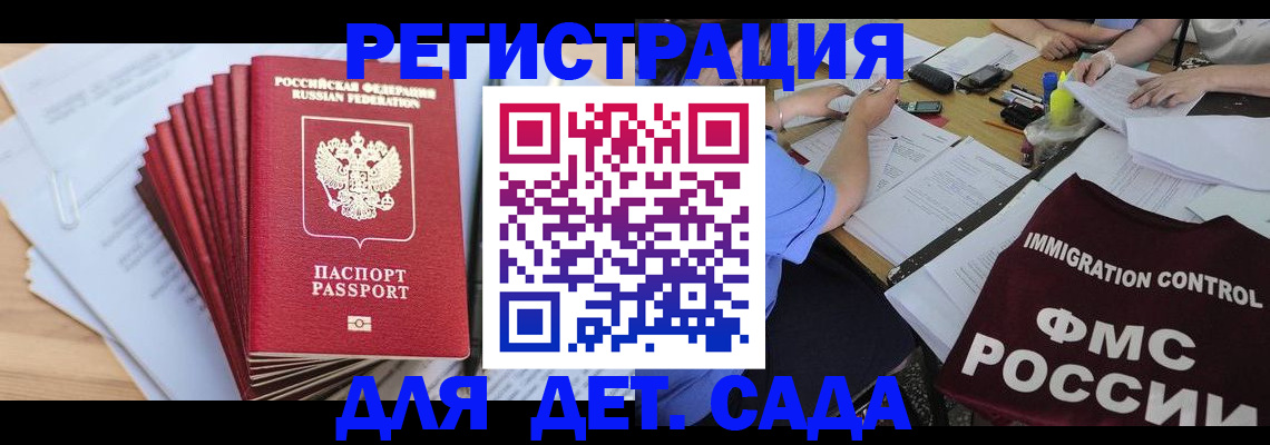 найти адрес прописки в Новом Осколе
